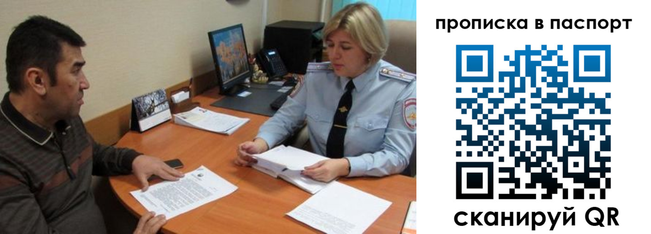 найти адрес прописки в Ртищево