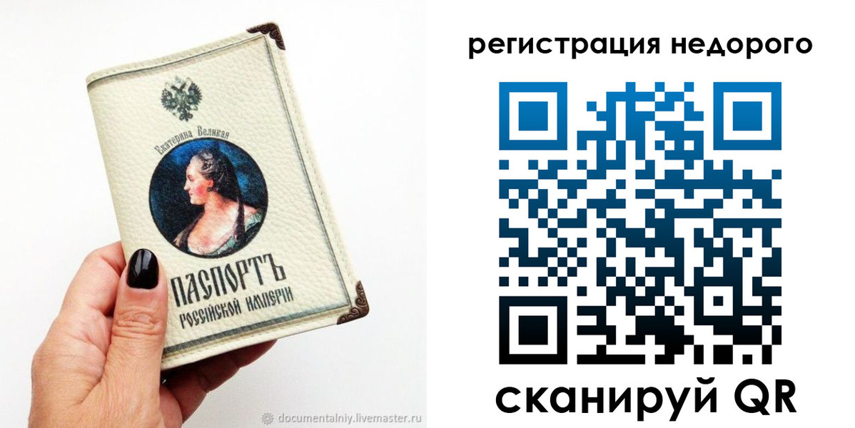 пропишу в квартире в Ртищево
