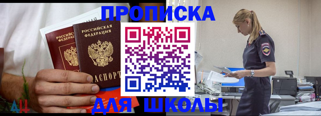 временная регистрация поиск в Ртищево